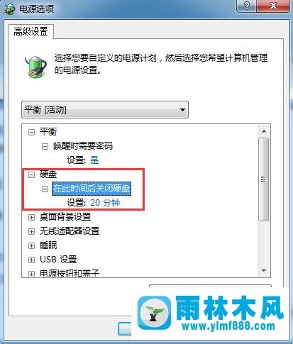 Win7笔记本双硬盘频繁发出运行声响怎么解决？