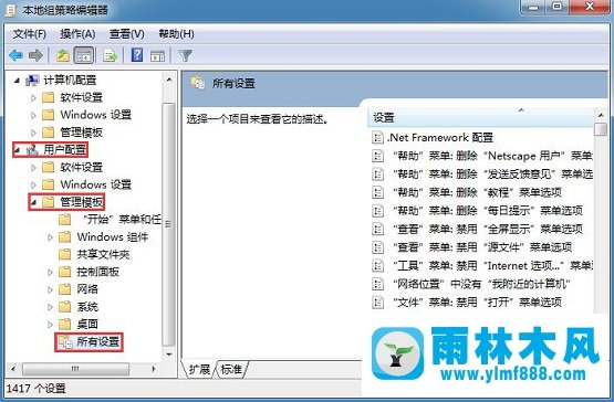 Win7命令提示符已被系统管理员停用怎么办？