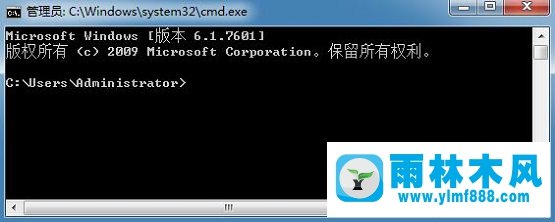 Win7命令提示符已被系统管理员停用怎么办？