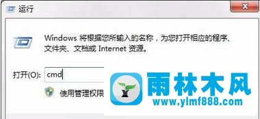Win7系统桌面所有快捷方式都打不开怎么办？