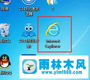 Win7桌面IE快捷方式无法删除怎么解决？