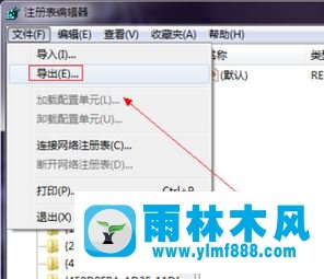 Win7桌面IE快捷方式无法删除怎么解决？