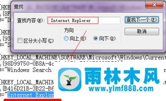 Win7桌面IE快捷方式无法删除怎么解决？