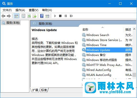 雨林木风win10应用商店出错提示“我们这边出了错,请稍后重试”怎么办？