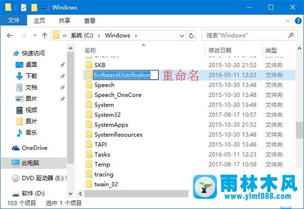 雨林木风win10应用商店出错提示“我们这边出了错,请稍后重试”怎么办？