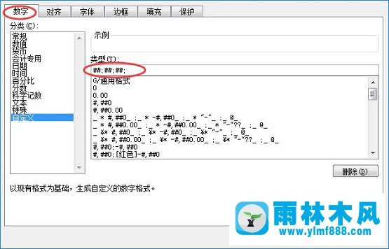 雨林木风win10系统excel的文字不显示怎么解决？