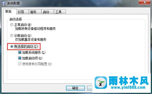 Win7 windows script host 无法找到脚本文件的解决方法