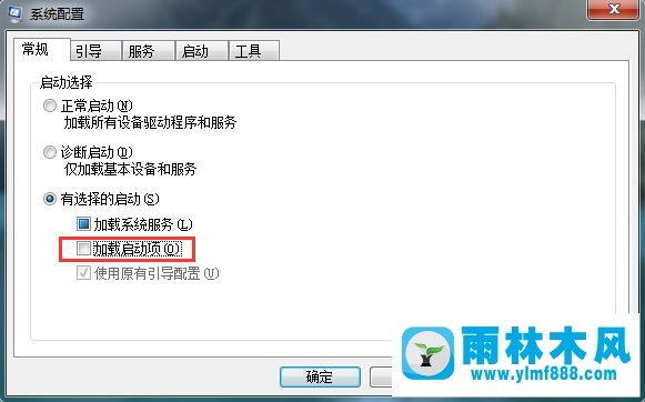 Win7 windows script host 无法找到脚本文件的解决方法