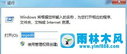 Win7系统ie起始页被恶意篡改怎么修复？