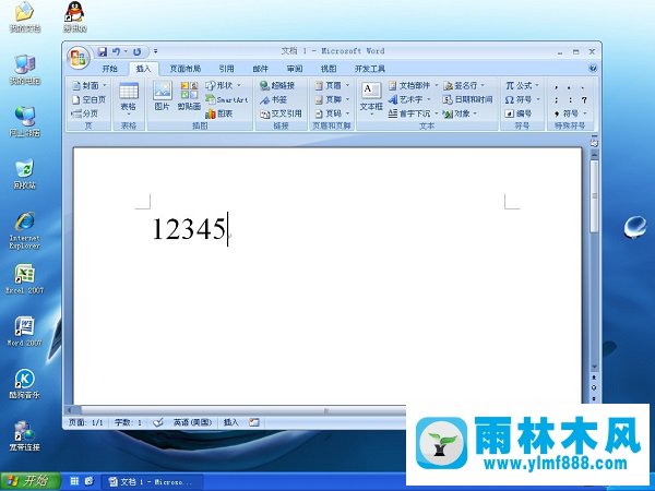 雨林木风xp系统word文档如何应用？