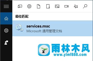 雨林木风win10系统dhmachinesvc.exe怎么关闭?