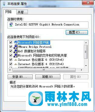 win7共享网络的方法教程