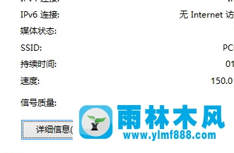 win7电脑wifi经常掉线怎么办?