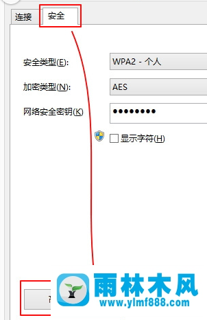 win7电脑wifi经常掉线怎么办?