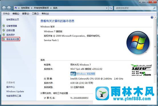 win7系统图片不显示缩略图该怎么设置?