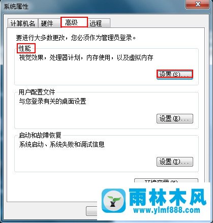 win7系统图片不显示缩略图该怎么设置?