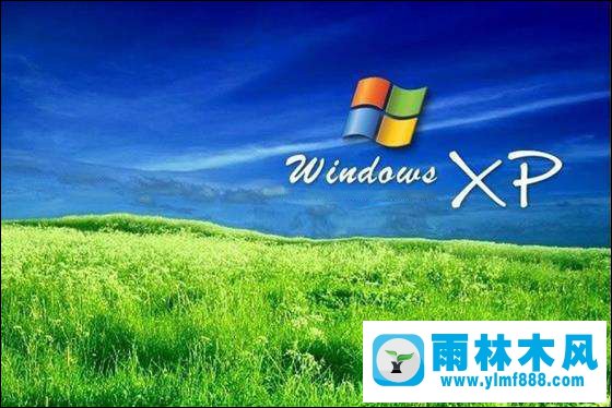 Win雨林木风xp系统访问win7共享需要密码如何解决？