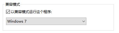雨林木风win10无法打开飞狐交易师的解决方法