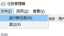 雨林木风win10系统网络初始化命令是什么？