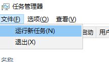 雨林木风win10系统网络初始化命令是什么？