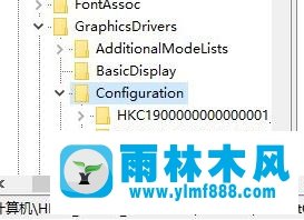 雨林木风win10系统下全屏运行穿越火线的方法