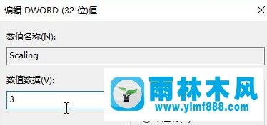 雨林木风win10系统下全屏运行穿越火线的方法