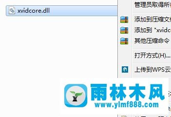 win7开机显示xvidcore.dll not found的修复方法