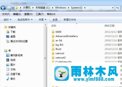 win7开机显示xvidcore.dll not found的修复方法