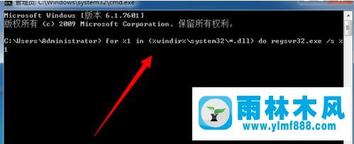 win7开机显示xvidcore.dll not found的修复方法