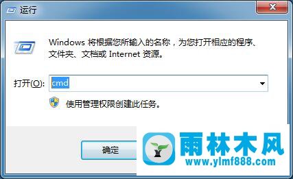 Win7使用命令卸载IE的方法