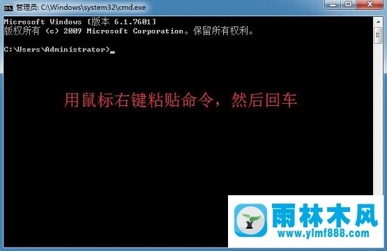 Win7使用命令卸载IE的方法