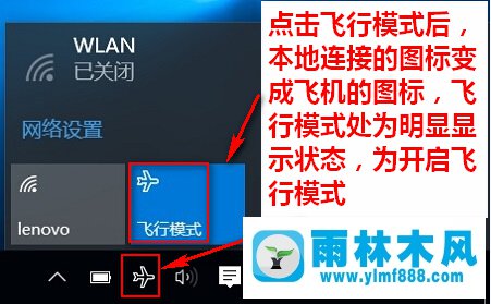 雨林木风win10提示“802.1x认证打开网卡失败”怎么办？