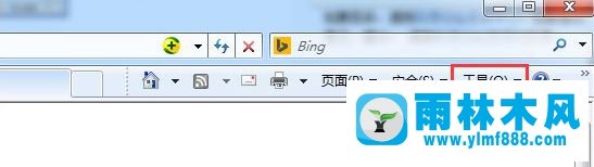 Win7网页提示试图打开受信任站点怎么办？