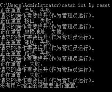 雨林木风win10系统命令行以管理员身份运行的几种方式