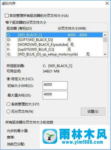 雨林木风win10玩《武装突袭3》超级卡顿该怎么办?