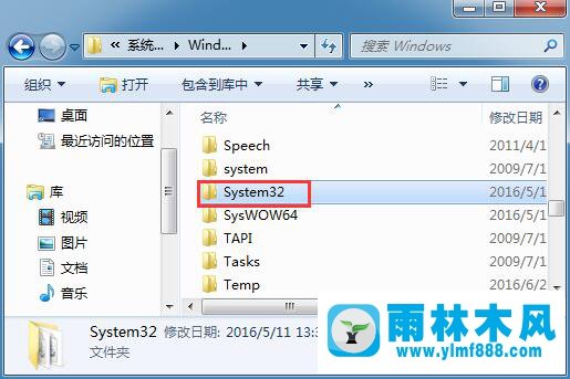 Win7系统提示“计算机中丢失d3dx9-41.dll”怎么办？