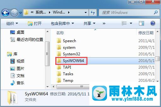 Win7系统提示“计算机中丢失d3dx9-41.dll”怎么办？