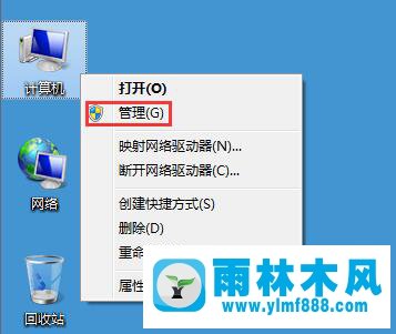 Win7系统提示集线器端口上的电涌怎么处理？