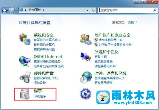 Win7系统如何使用telnet命令？