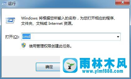 Win7系统开机出现错误0xc0000102怎么办？