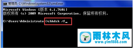 Win7系统开机出现错误0xc0000102怎么办？