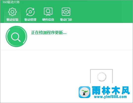 雨林木风win10系统备份驱动的方法