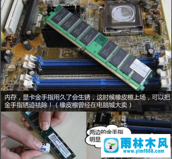 雨林木风xp系统使用msoffice系统教程出现黑屏怎么办？