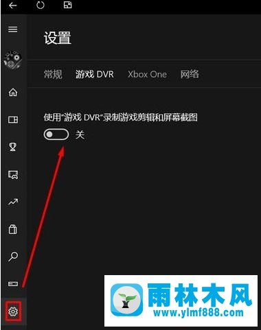 雨林木风win10玩《风暴英雄》延迟高、卡顿的解决方法