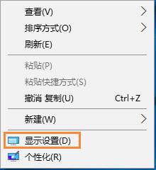 雨林木风win10玩魔兽世界视角失控乱转怎么解决？
