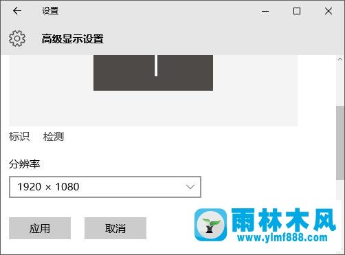 雨林木风win10玩魔兽世界视角失控乱转怎么解决？