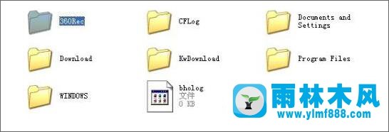 雨林木风win10系统中360rec是什么文件夹?