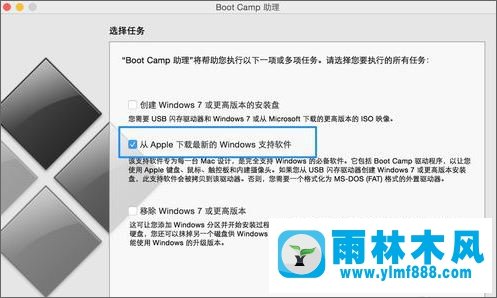 苹果电脑安装雨林木风win10系统后怎么安装无线网卡驱动程序？