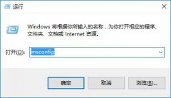 雨林木风win10如何禁止rthdcpl.exe开机启动