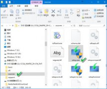 雨林木风win10 iso安装包有两个setup.exe 该用哪个？